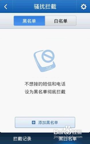 [安卓app]金山手机毒霸全面评测