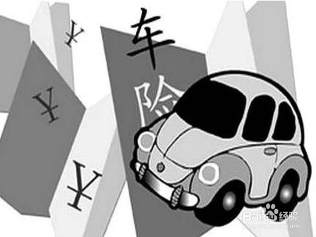 分期车第二年如何续保