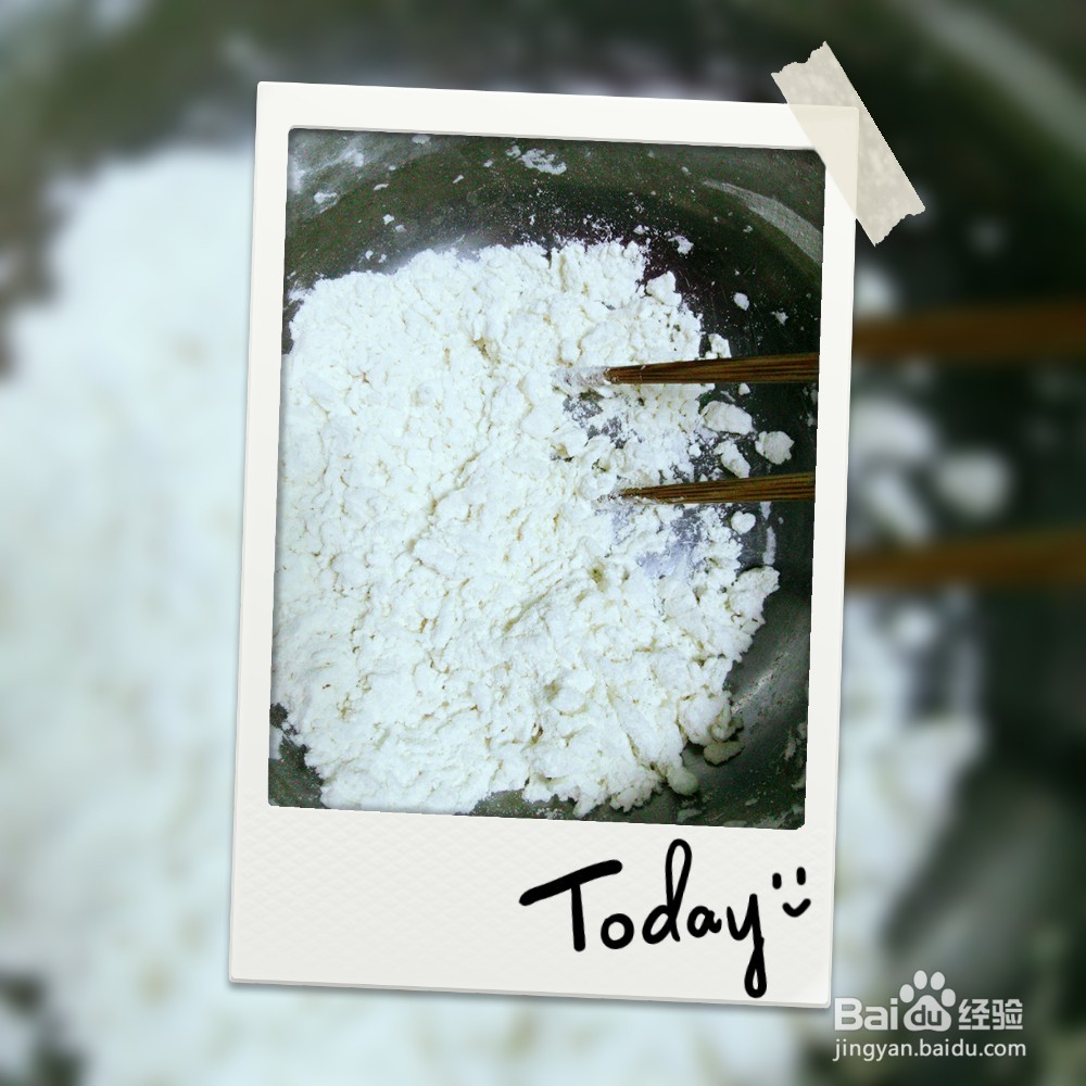 如何制作营养美味的面籽？