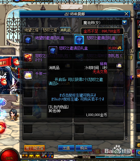 DNF平衡性改版悲叹之塔攻略怎么打怎么玩