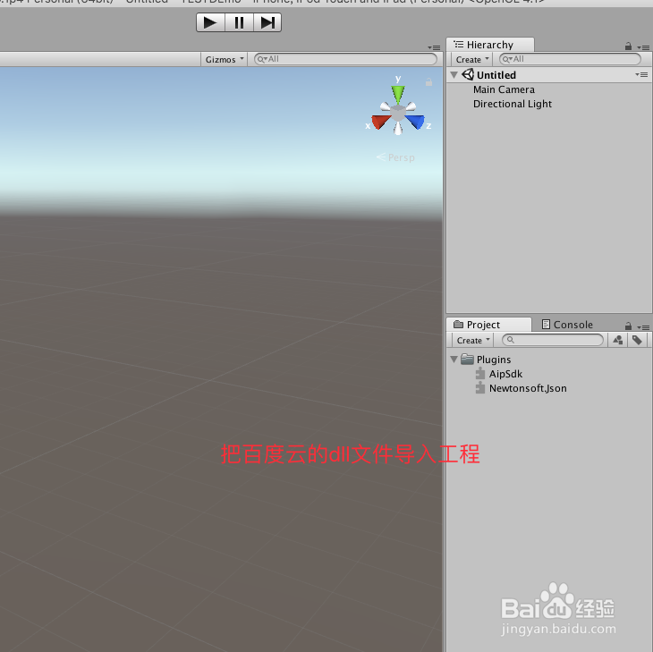 Unity 百度云之 在Unity中简单进行Ocr文字识别