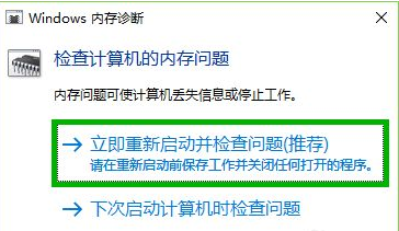 电脑备用内存占用高如何解决