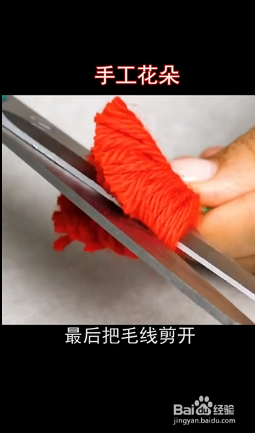 如何制作手工花朵