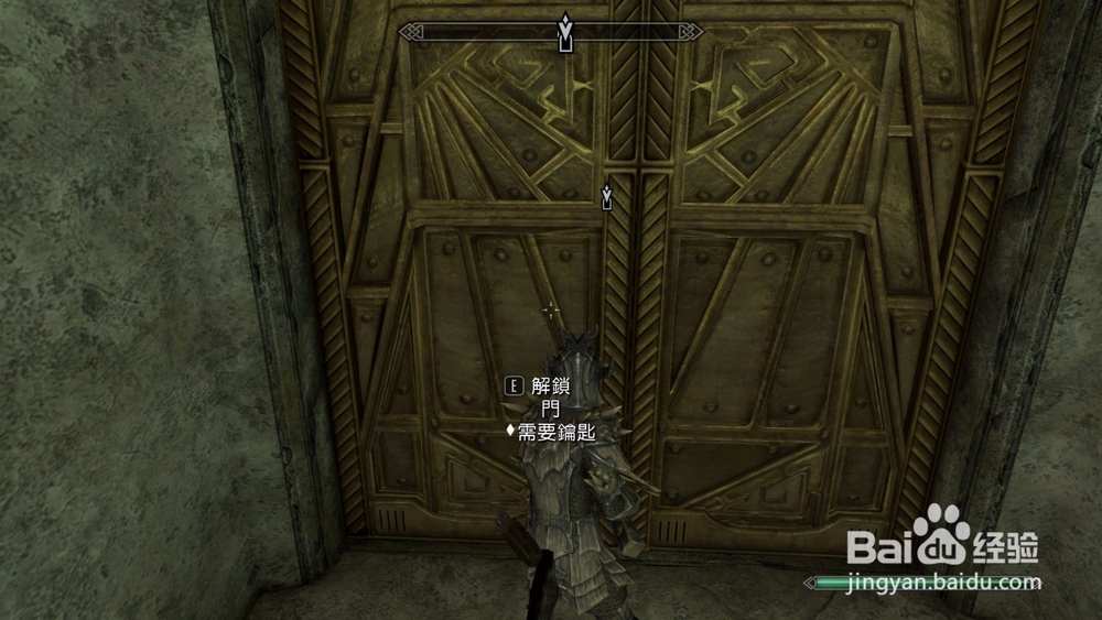 上古卷轴5唯一的治疗方式任务