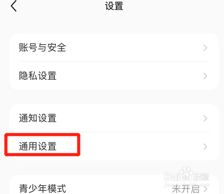 小红书在哪开启浏览记录功能