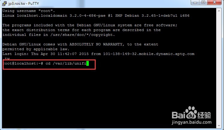 UniFi 控制器安裝SSL证书