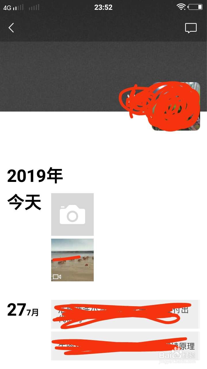 怎么把别人发的微信小视频转发到自己朋友圈