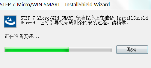 电脑怎么安装西门子plc编程软件