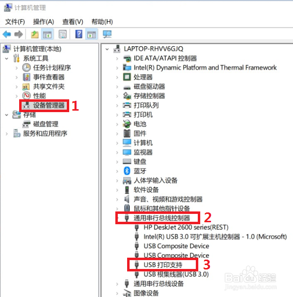 DJ2700系列 安装好驱动，无法打印测试页