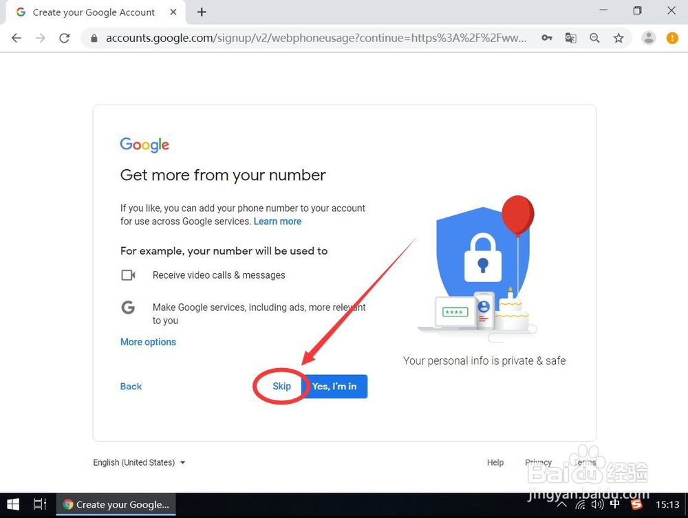 如何注册google帐号