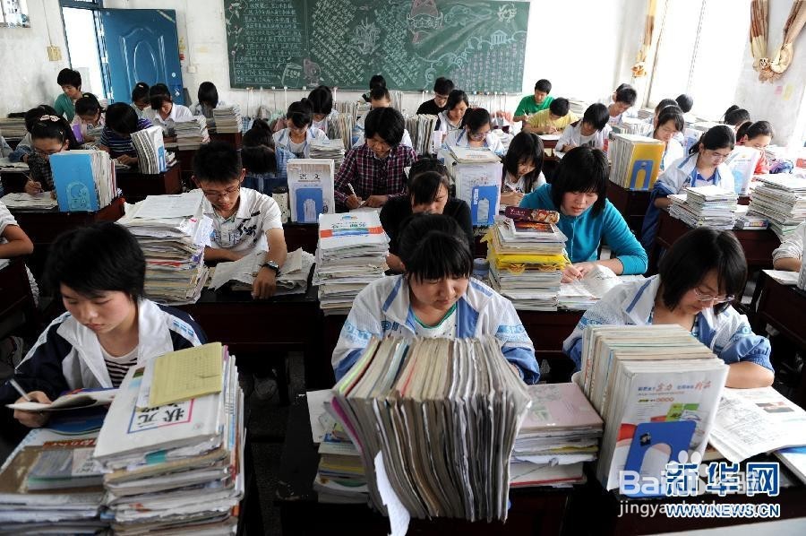 怎样分析理解各地对异地高考的规定