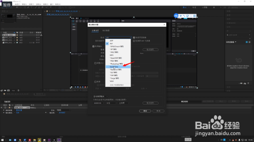 mov格式的视频转换mp4