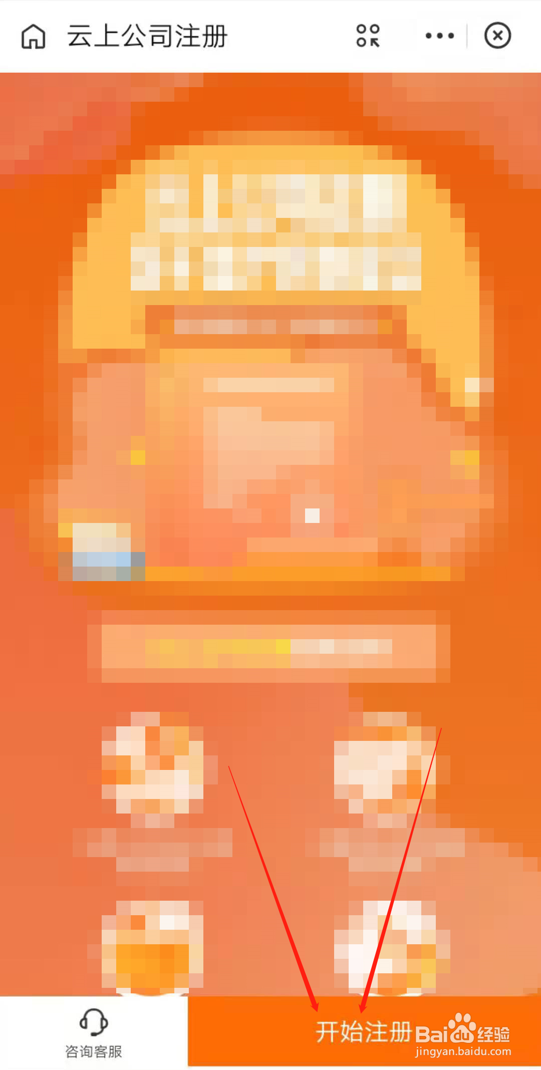 农资公司怎么注册？