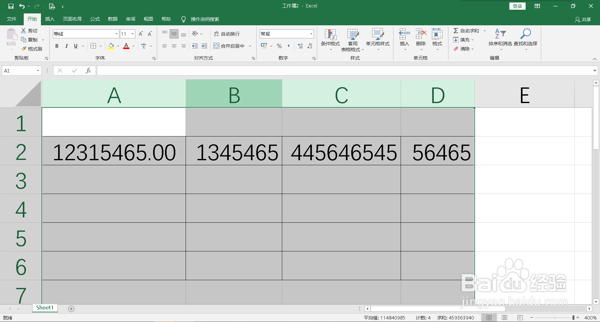 表格数字怎么全部显示出来