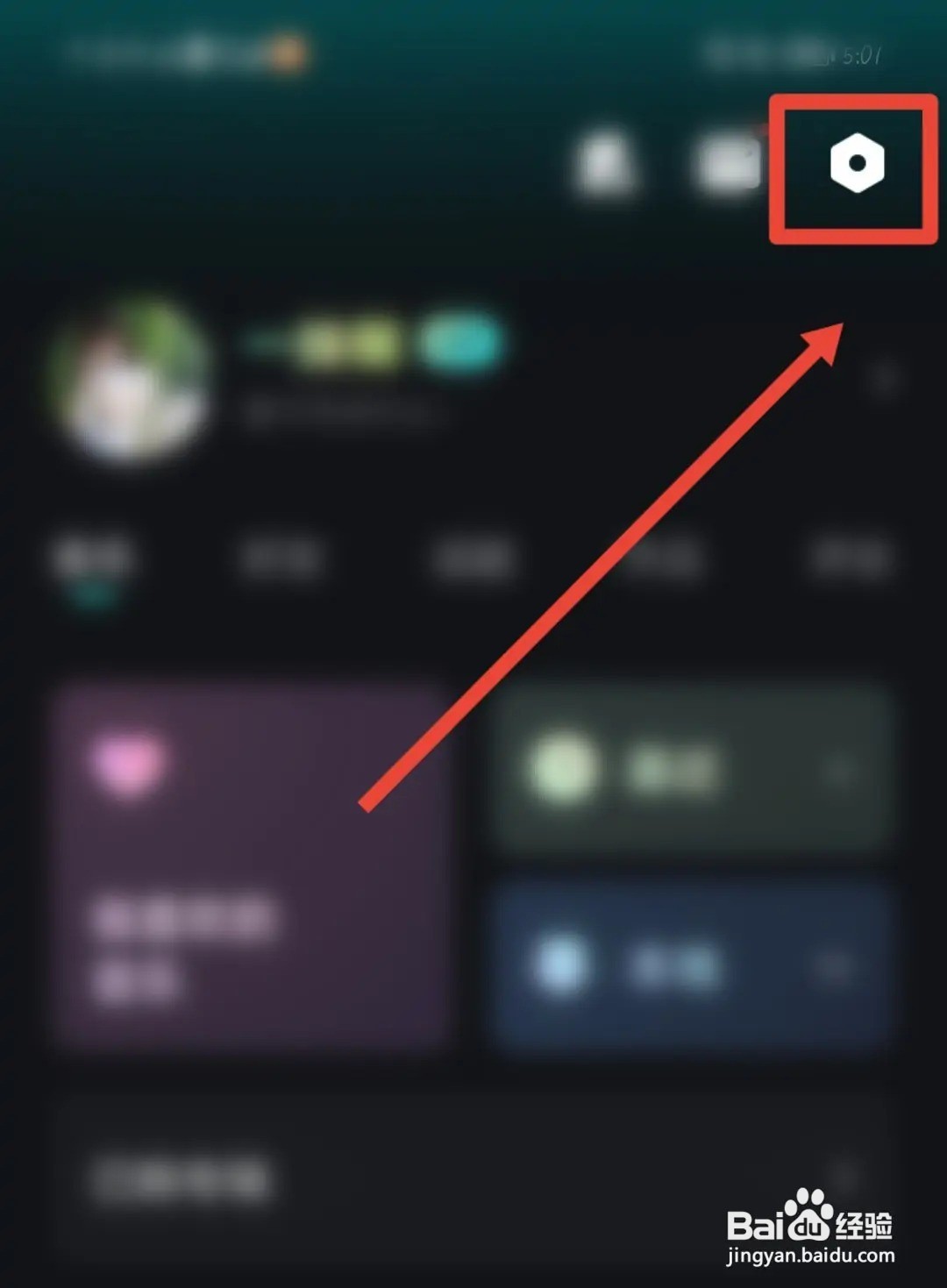 波点音乐app怎么开启一起听功能