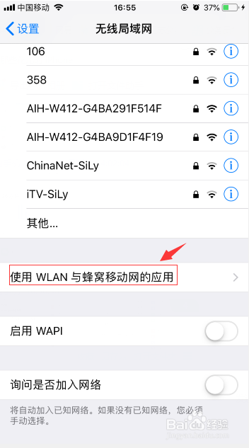 苹果手机怎么关闭系统更新提示