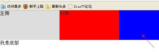 清除float常用方法(:after和clear:both)