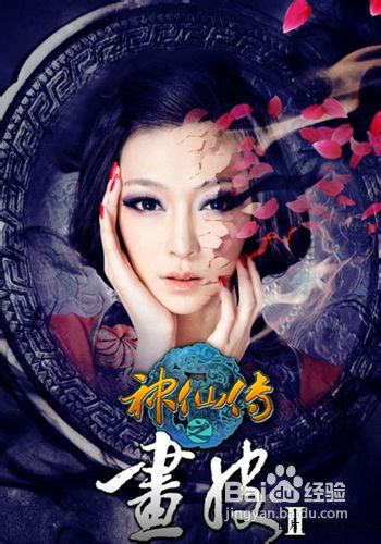 画皮2新手30级前快速升级攻略