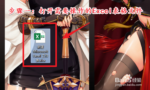 怎么删除excel表格中的空白页?