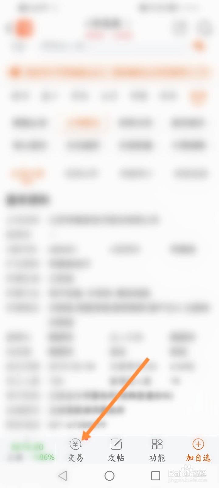 首日发行的股票怎么买