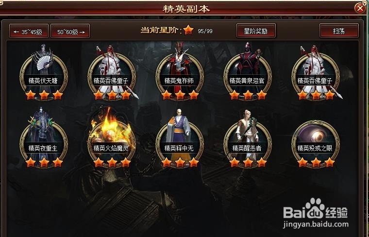 霹雳决获取铜钱的途径