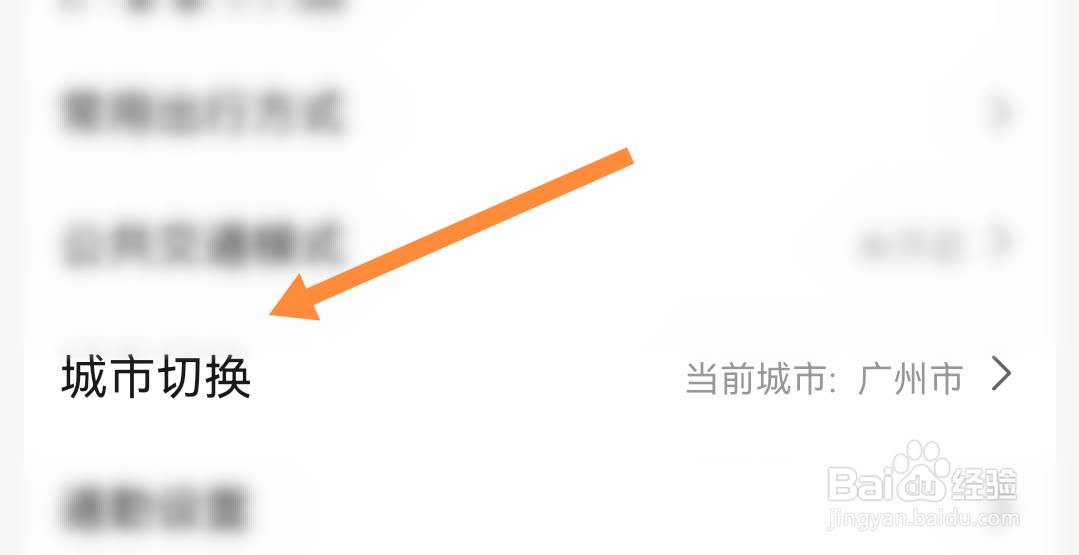 怎么查地方土地庙