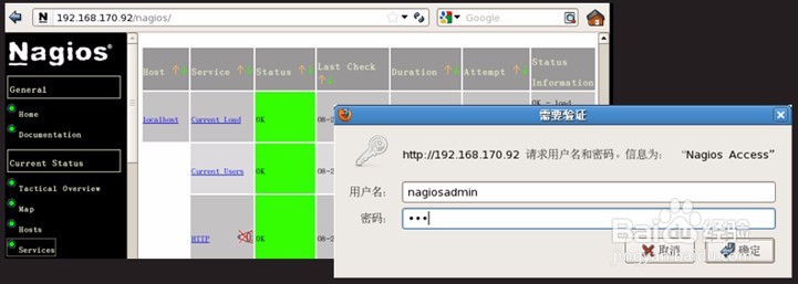 Nagios监控本机案例详解