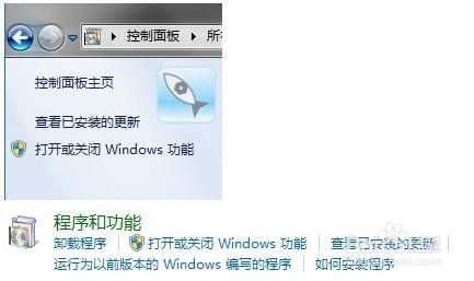 Windows 7安装IIS7.5及配置支持ASP