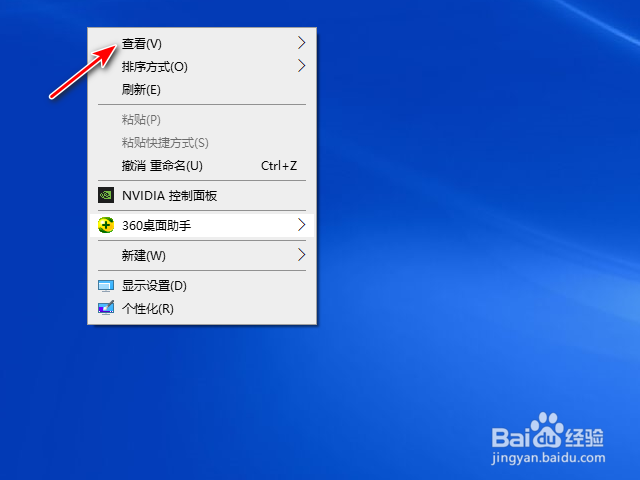 戴尔电脑开机桌面只有鼠标怎么办