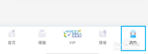 埋堆堆移动网络条件下自动播放视频关闭怎么做