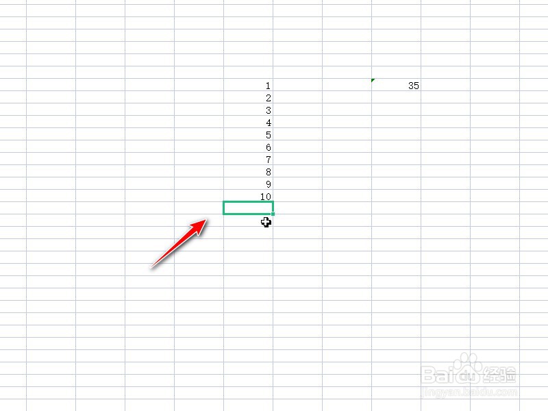 填充单元格怎么填充