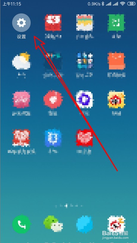 华为怎么防止屏幕旋转,华为关闭重力旋转屏幕