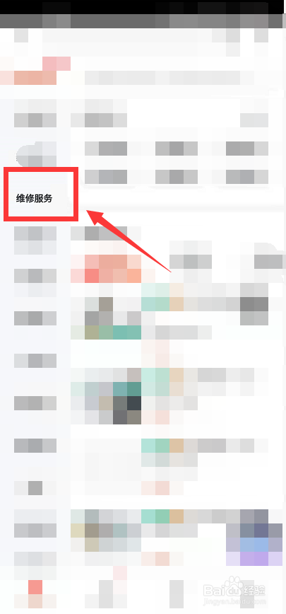 管道漏水查漏检测