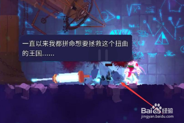 重生细胞怎么玩