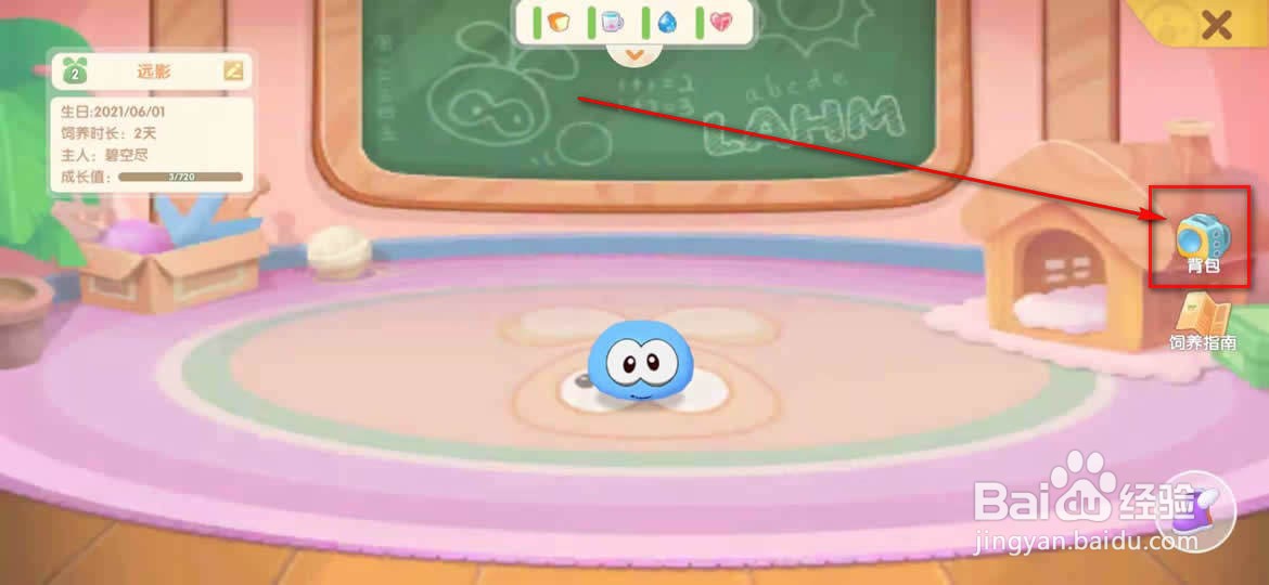 摩尔庄园怎么装扮拉姆