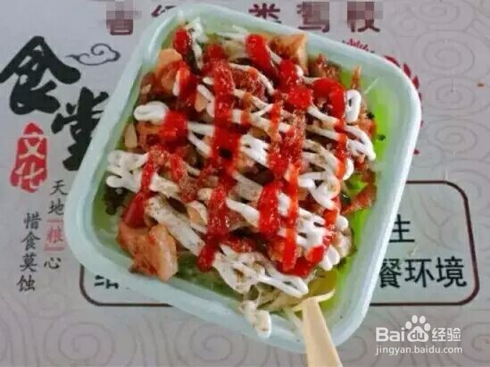 【校园指南】河南师范大学食堂篇