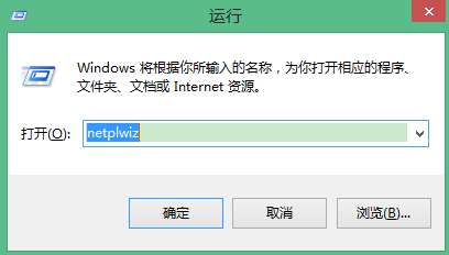 解决 win8系统office文件打开方式默认为只读