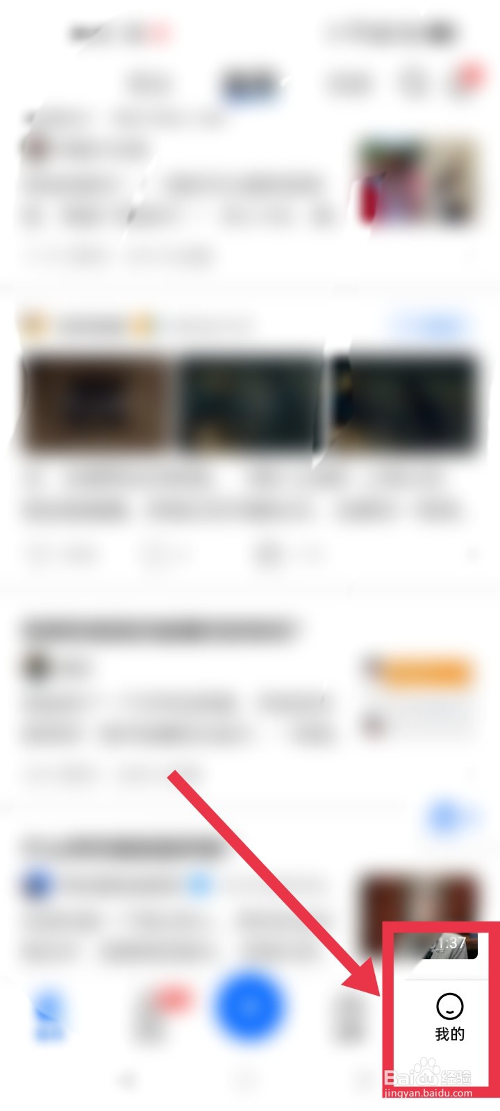 知乎app如何开启“双击赞同”功能
