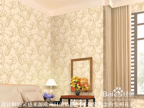 新家家具应该怎么布置？