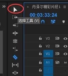 如何使用Pr剪辑视频