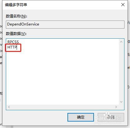 最新解决打印服务print spooler自动停止问题。