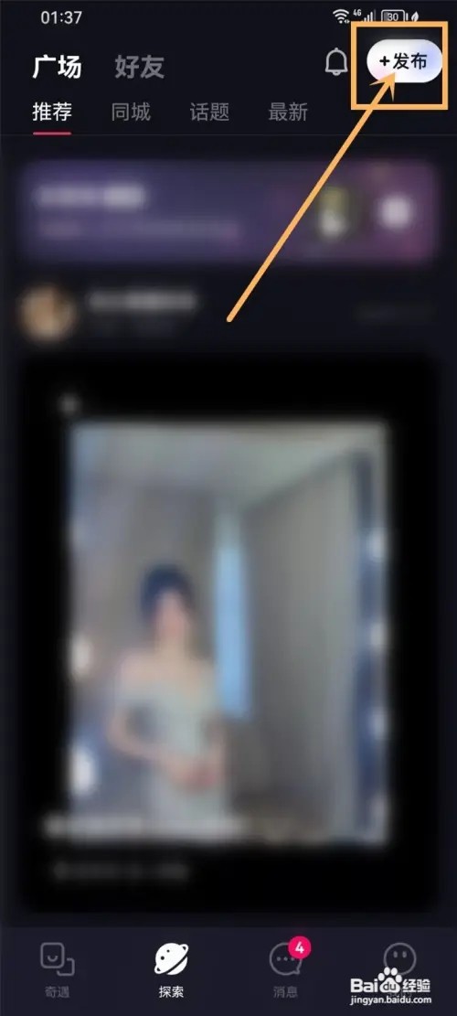 妙时心声如何发布