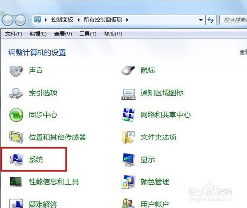 如何关闭Windows自动更新功能