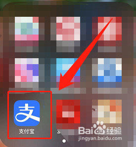 iPhone13：支付宝登录如何开启指纹生物解锁？