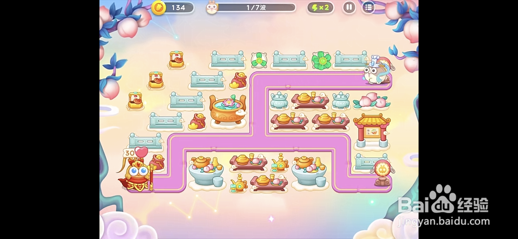 保卫萝卜4周赛7.17攻略