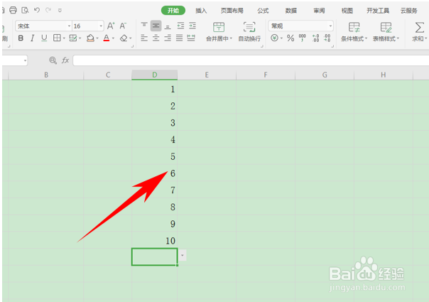 Excel表格rh 求出数据中位数?