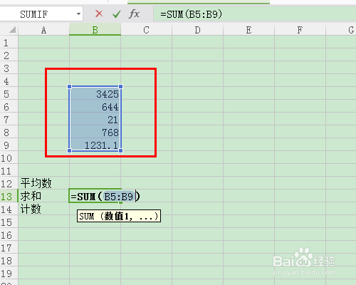 excel函數怎麼用