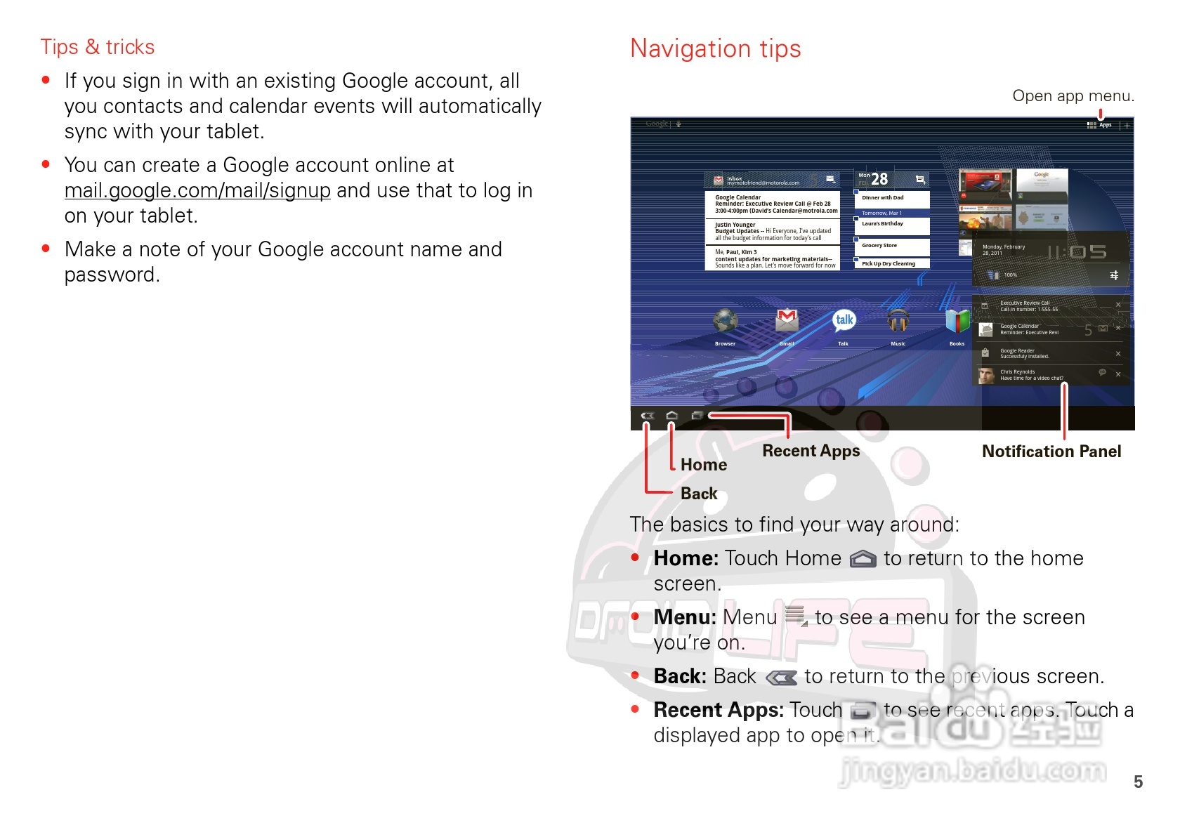 摩托罗拉XOOM平板电脑使用说明书:[1]