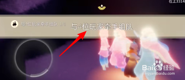 光遇9月3每日任务怎么做