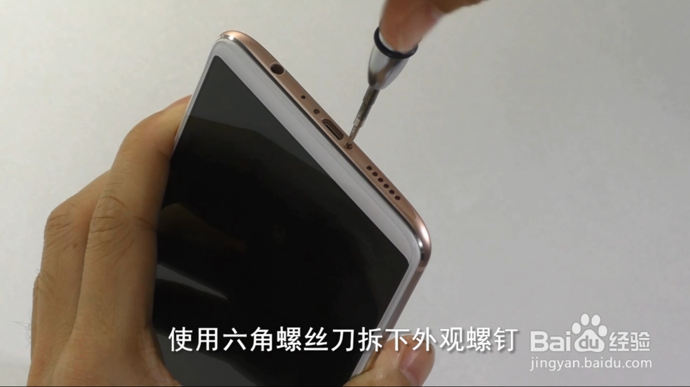 OPPO R11s Plus拆机视频图解